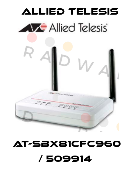 Allied Telesis-AT-SBX81CFC960 / 509914  price