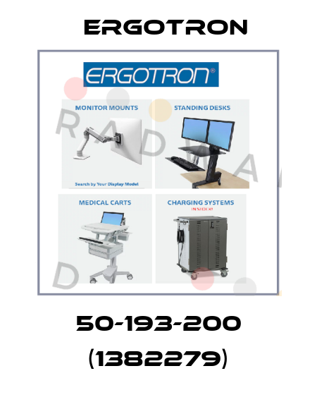 Ergotron-50-193-200 (1382279) price