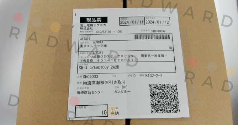 Fuji-SH-4 AC100V 2A2B price