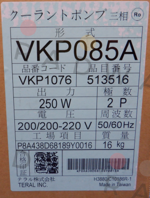 Fuji-VKP085A price