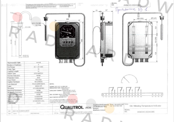 Qualitrol-AKM345-00243386 price