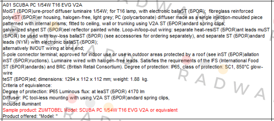 Zumtobel-SCUBA PC 1/54W T16 EVG V2A  price