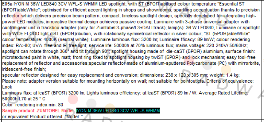 Zumtobel-IYON M LED2900-930 LDO 3CY FL-S WHMM  price