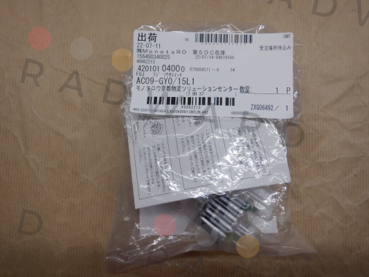 Fuji-AC09-GX0/7L1 price